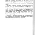 mythoi_page-0003 (2)