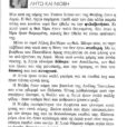mythoi_page-0003 (3)