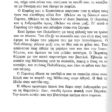 mythoi_page-0004 (2)