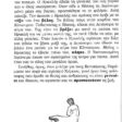 mythoi_page-0005 (3)