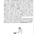 mythoi_page-0005 (3)