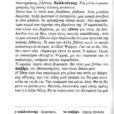 i niki kei i allli_page-0002