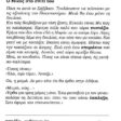 i niki kei i allli_page-0002 (2)