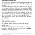 i niki kei i allli_page-0002 (2)