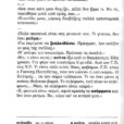 i niki kei i allli_page-0003