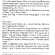 i niki kei i allli_page-0003 (2)