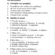 i niki kei i allli_page-0004