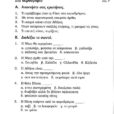 i niki kei i allli_page-0004