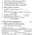 i niki kei i allli_page-0004 (2)