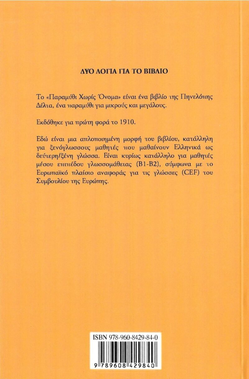 okladka_page-0003 okladka_page-0003