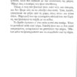 paramythi horisa ooma_page-0002 (2)