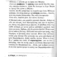 periptero stin arist_page-0002 (2)