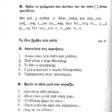 periptero stin arist_page-0004 (2)