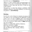 pios ine o am_page-0002 (2)
