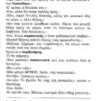 pios ine o am_page-0002 (3)