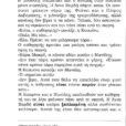 pios ine o am_page-0003 (2)