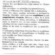 pios ine o am_page-0003 (4)