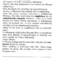 pios ine o am_page-0003 (4)
