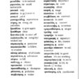 pios ine o am_page-0005 (2)
