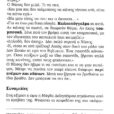 kanali35_page-0002 (3)