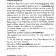 kanali35_page-0003 (2)