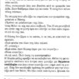 kanali35_page-0003 (3)