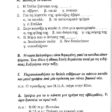 kanali35_page-0004 (2)