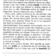 peripeteia sti mani_page-0002 (3)