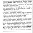peripeteia sti mani_page-0003 (2)