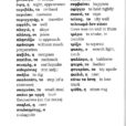 peripeteia sti mani_page-0005 (2)