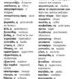 peripeteia sti mani_page-0005 (3)
