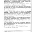 to mistiko_page-0003 (3)