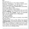 to montelo_page-0002 (2)