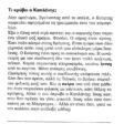 to montelo_page-0002 (3)