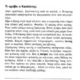 to montelo_page-0002 (3)