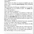 to montelo_page-0003 (2)
