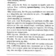 to montelo_page-0003 (2)