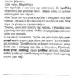 to montelo_page-0003 (3)