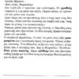 to montelo_page-0003 (3)
