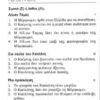 to montelo_page-0004 (2)