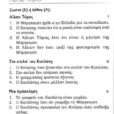 to montelo_page-0004 (2)