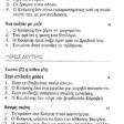 to montelo_page-0004 (3)
