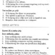 to montelo_page-0004 (3)