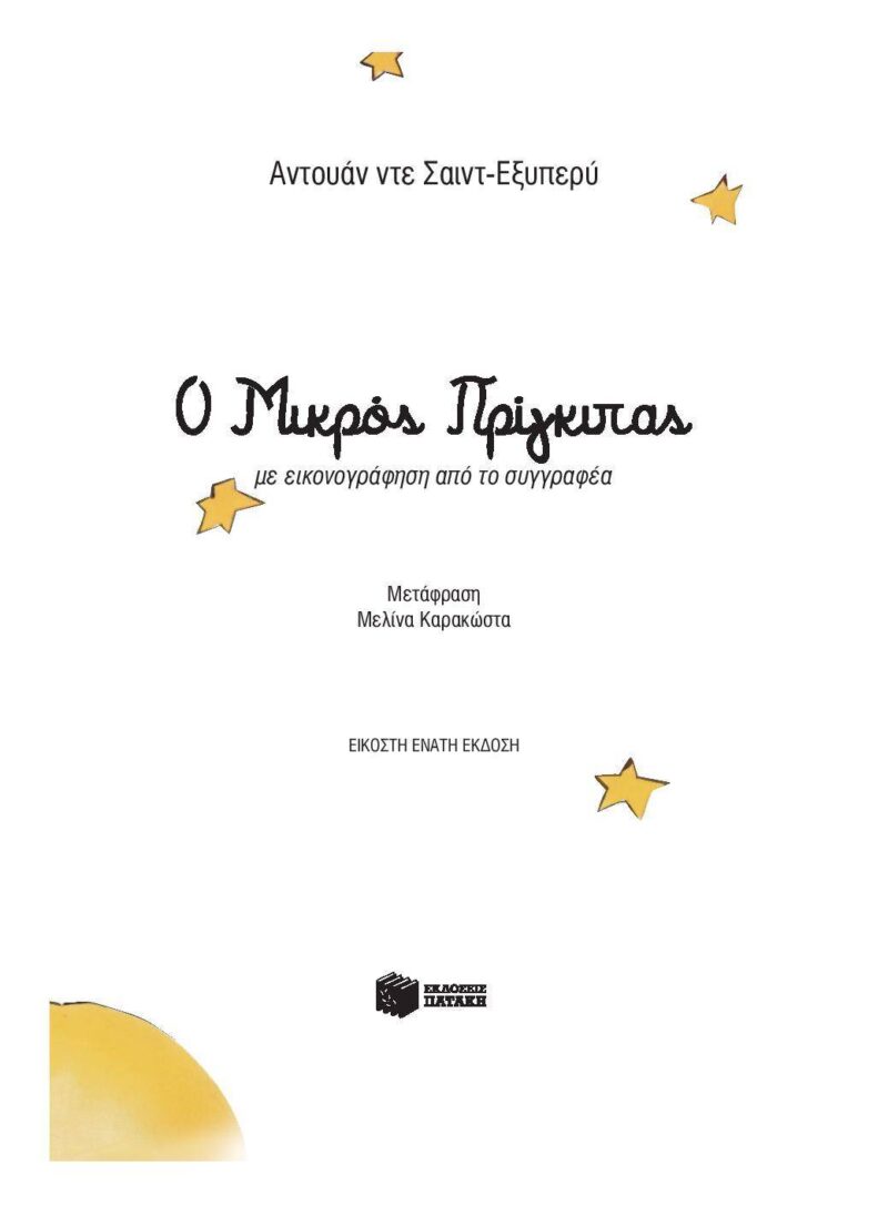 fragment-page-002 fragment-page-002