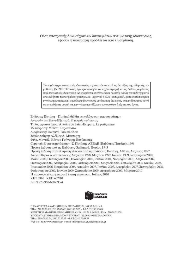 fragment-page-003 fragment-page-003