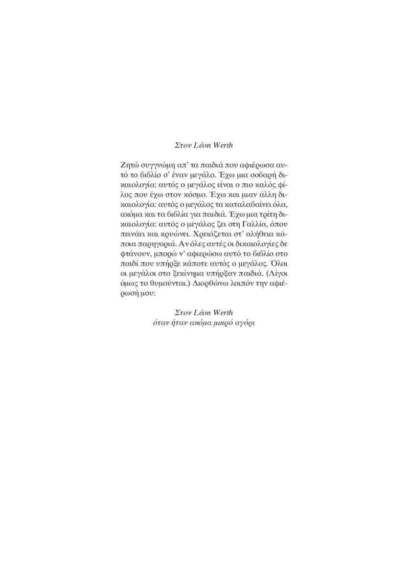 fragment-page-004 fragment-page-004