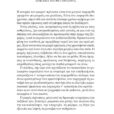 fragment-page-006
