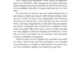 fragment-page-007