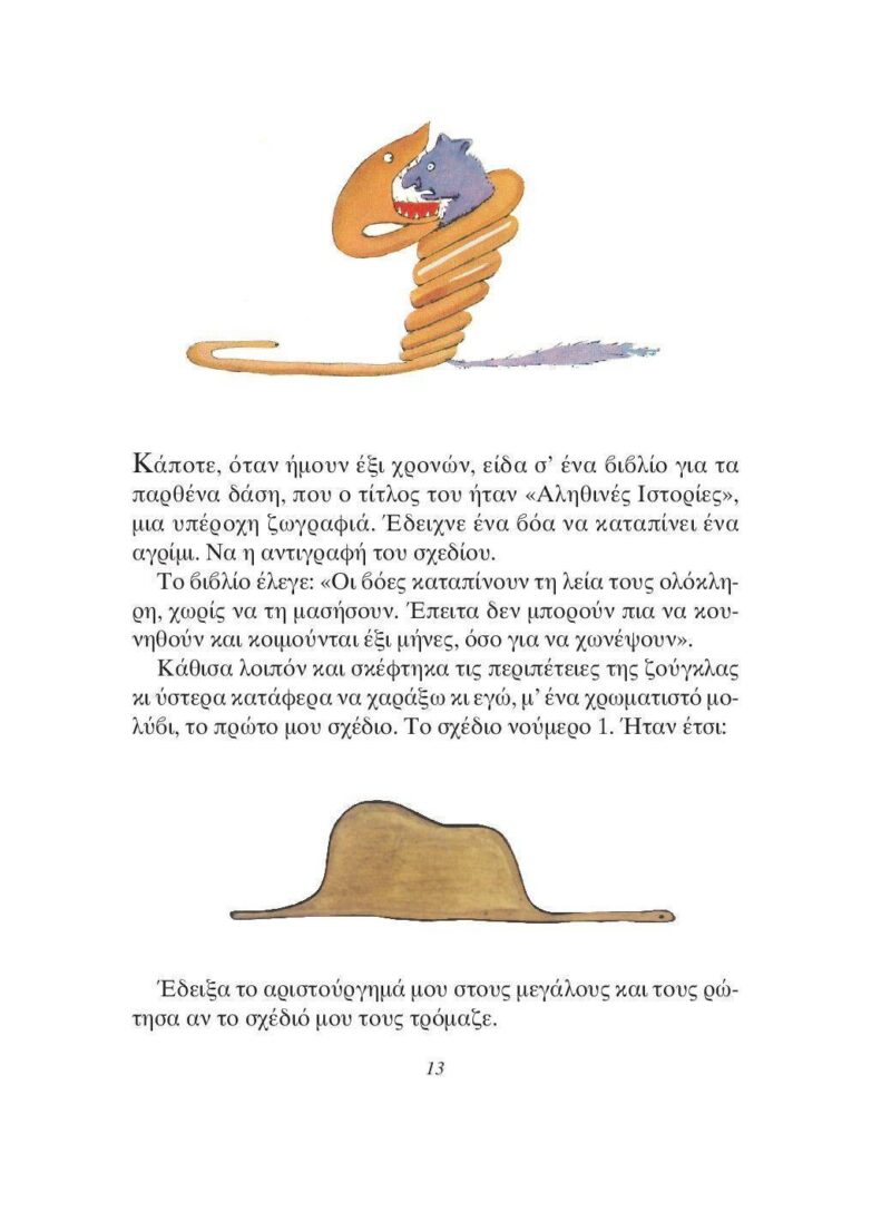 fragment-page-010 fragment-page-010