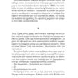 fragment-page-012